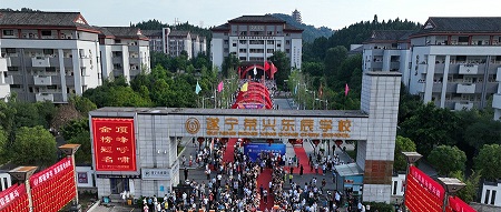 遂宁东辰荣兴国际学校.jpg