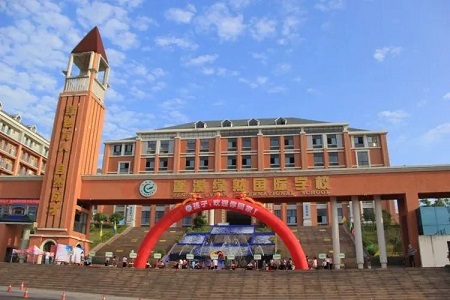 蓬溪绿然国际学校.jpg